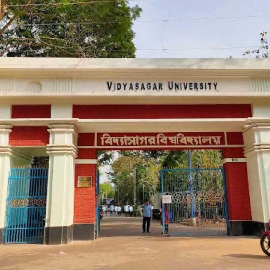 বিদ্যাসাগর বিশ্ববিদ্যালয়।
