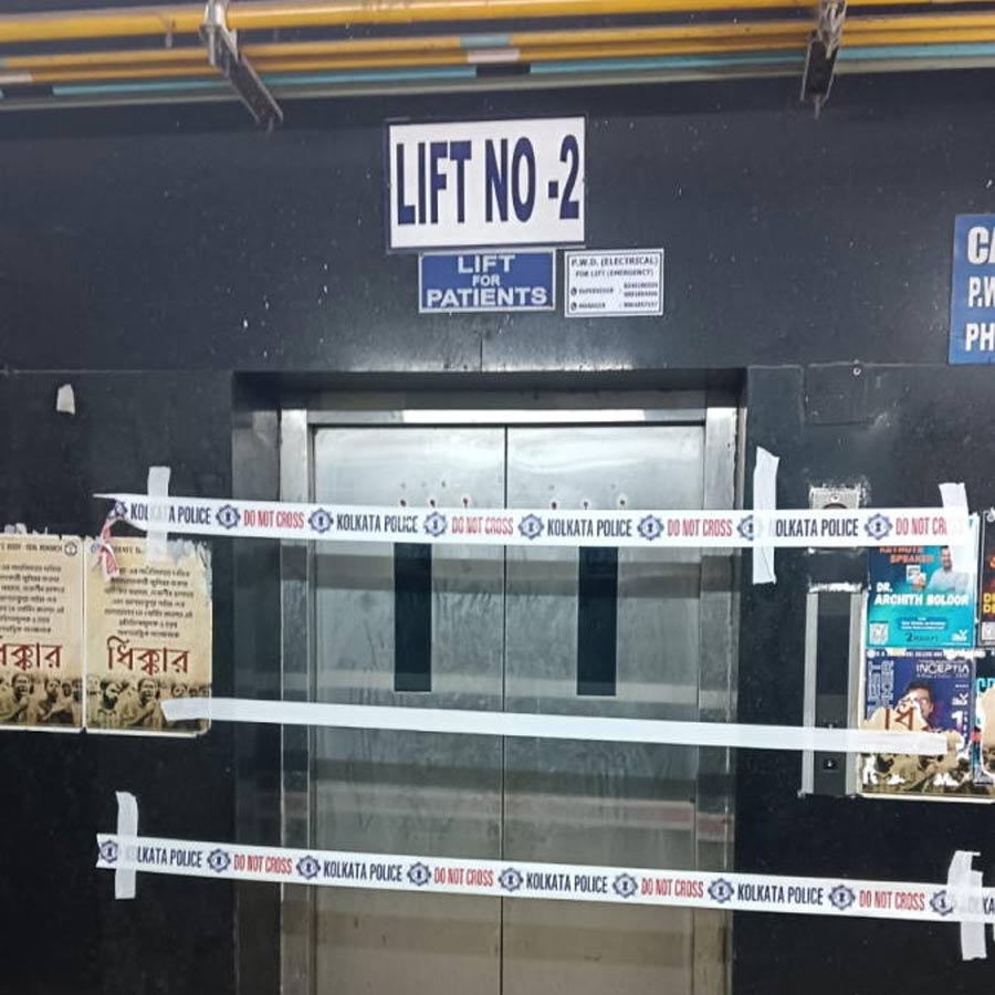ঘটনার পরে ঘিরে রাখা হয়েছে আর জি কর হাসপাতালের ট্রমা কেয়ারের সেই লিফ্ট। শুক্রবার।