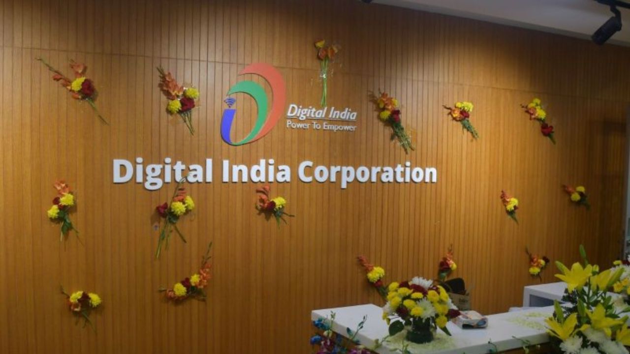 ডিজিটাল ইন্ডিয়া কর্পোরেশন।