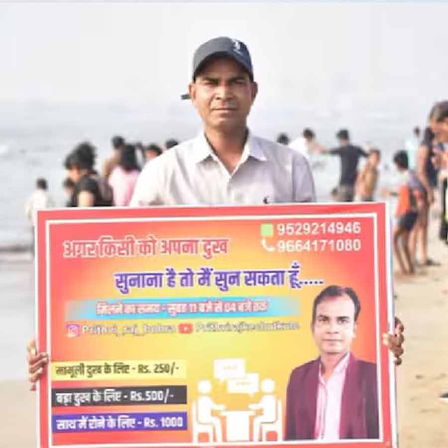 মুম্বইয়ের জুহু সৈকতে প্ল্যাকার্ড হাতে পৃথ্বীরাজ বোহরা। ছবি: সংগৃহীত।