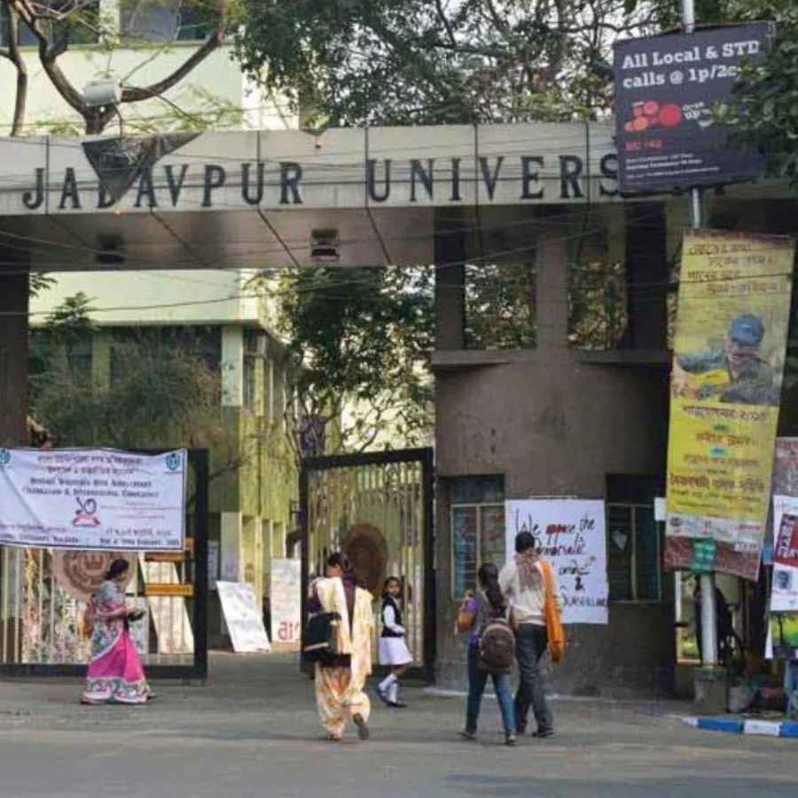Jadavpur University opens PhD admissions for 2026 in Engineering and Pharmacy dgtl