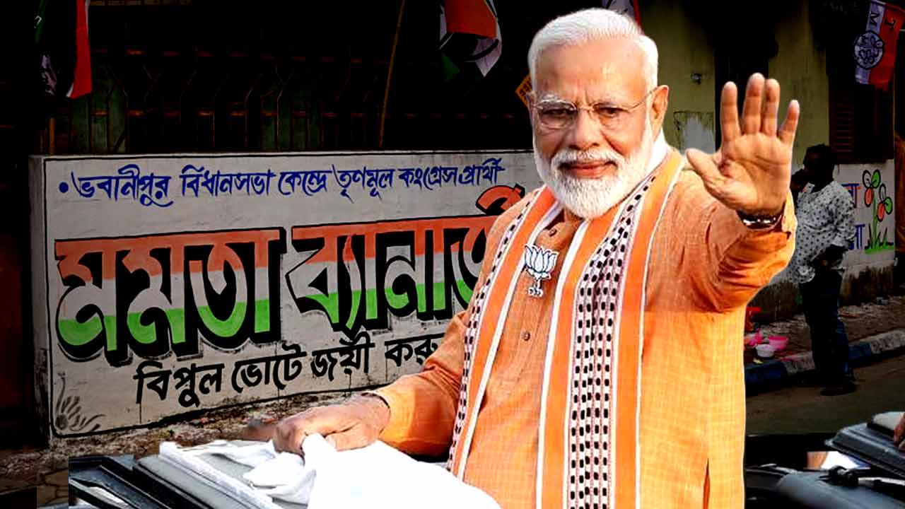 নরেন্দ্র মোদী।