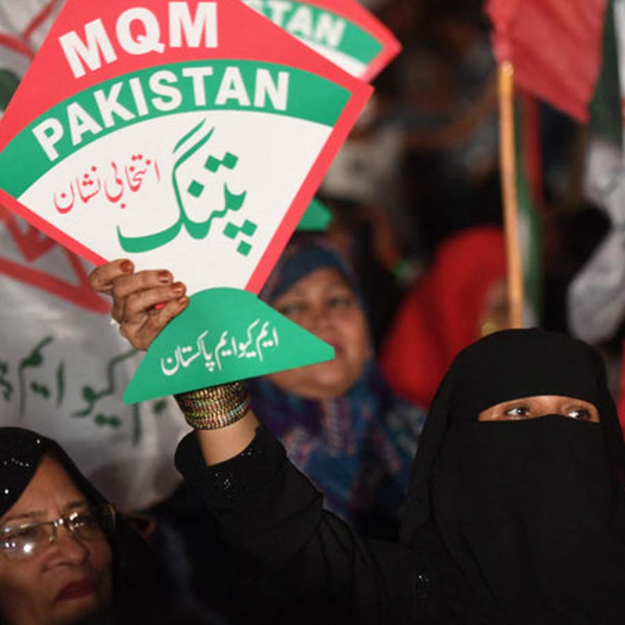 Why Pakistani Politician Nabil Gabol Is Being Mocked Over Jameel Jamali Character, know Character Link