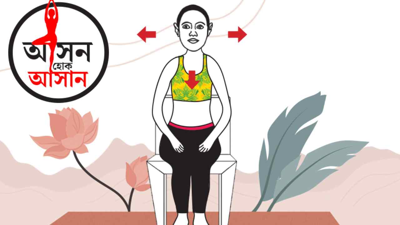 Seated Neck Rolls Yoga, a simple neck posture in Yogasana to try before Durga Puja