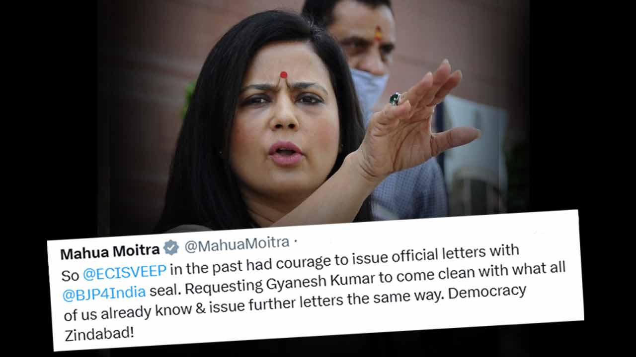 মহুয়া মৈত্র।