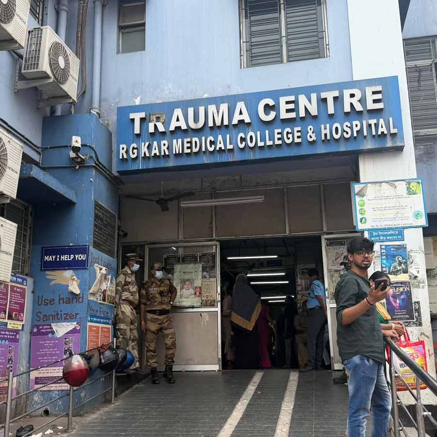 আরজি কর হাসপাতালের ট্রমা সেন্টার।