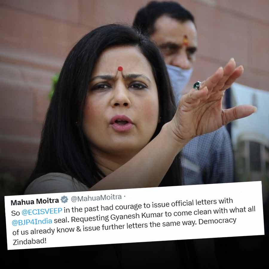 মহুয়া মৈত্র।