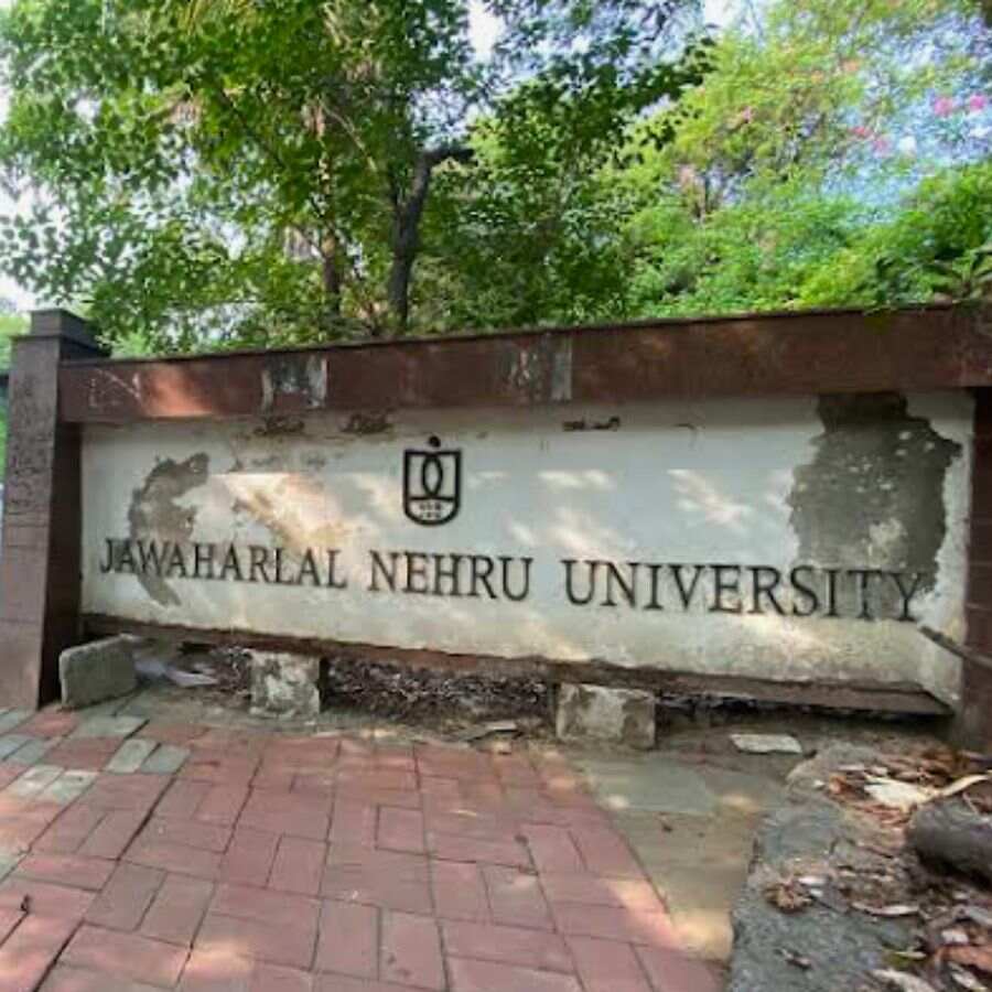 Jawaharlal Nehru University is offering MBA Admission for the academic year 2026 to 2027 dgtl