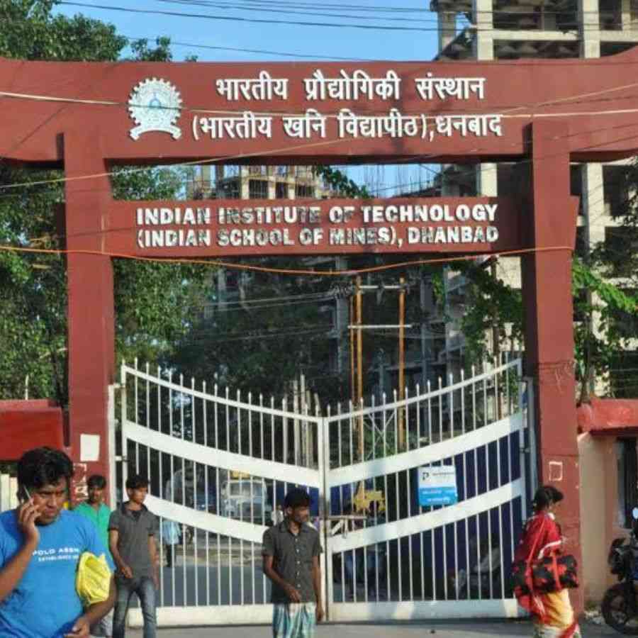 আইআইটি ধানবাদ।