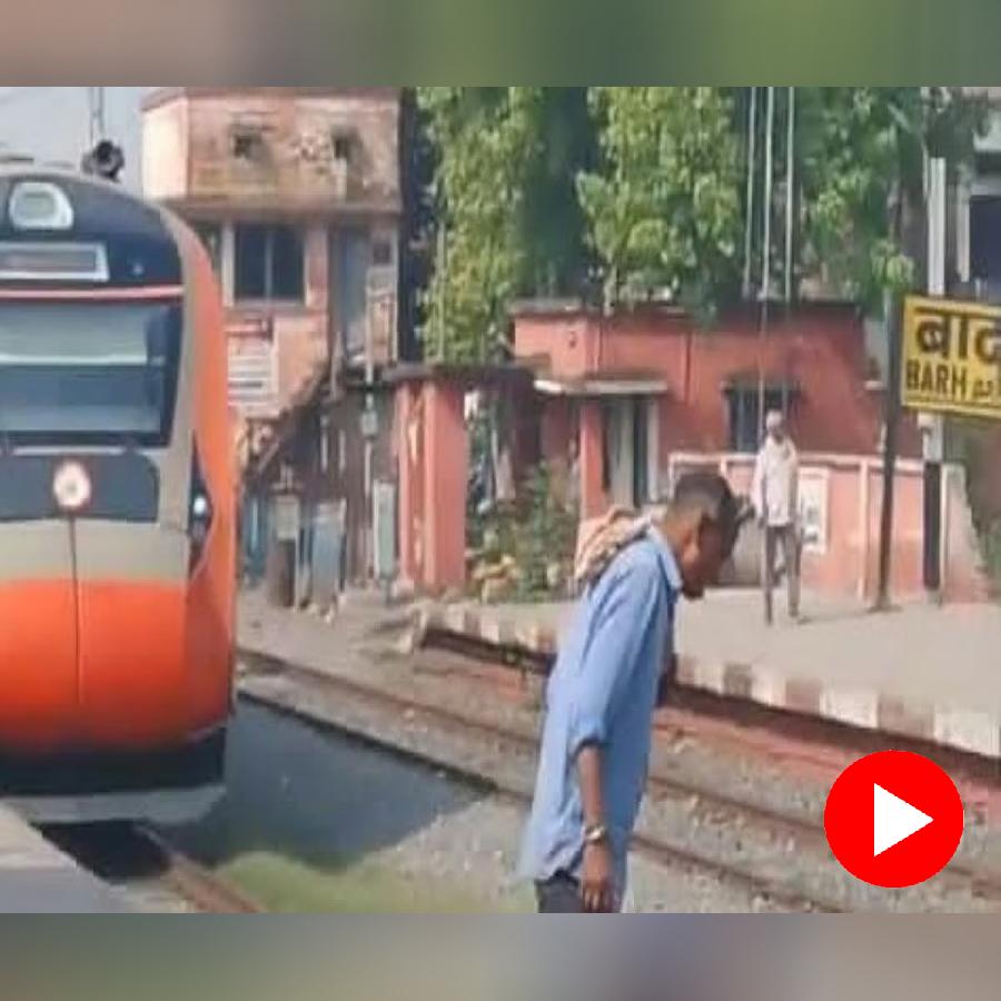A video shows man died after hit by an incoming Vande Bharat as he approaches to spit goes viral dgtl