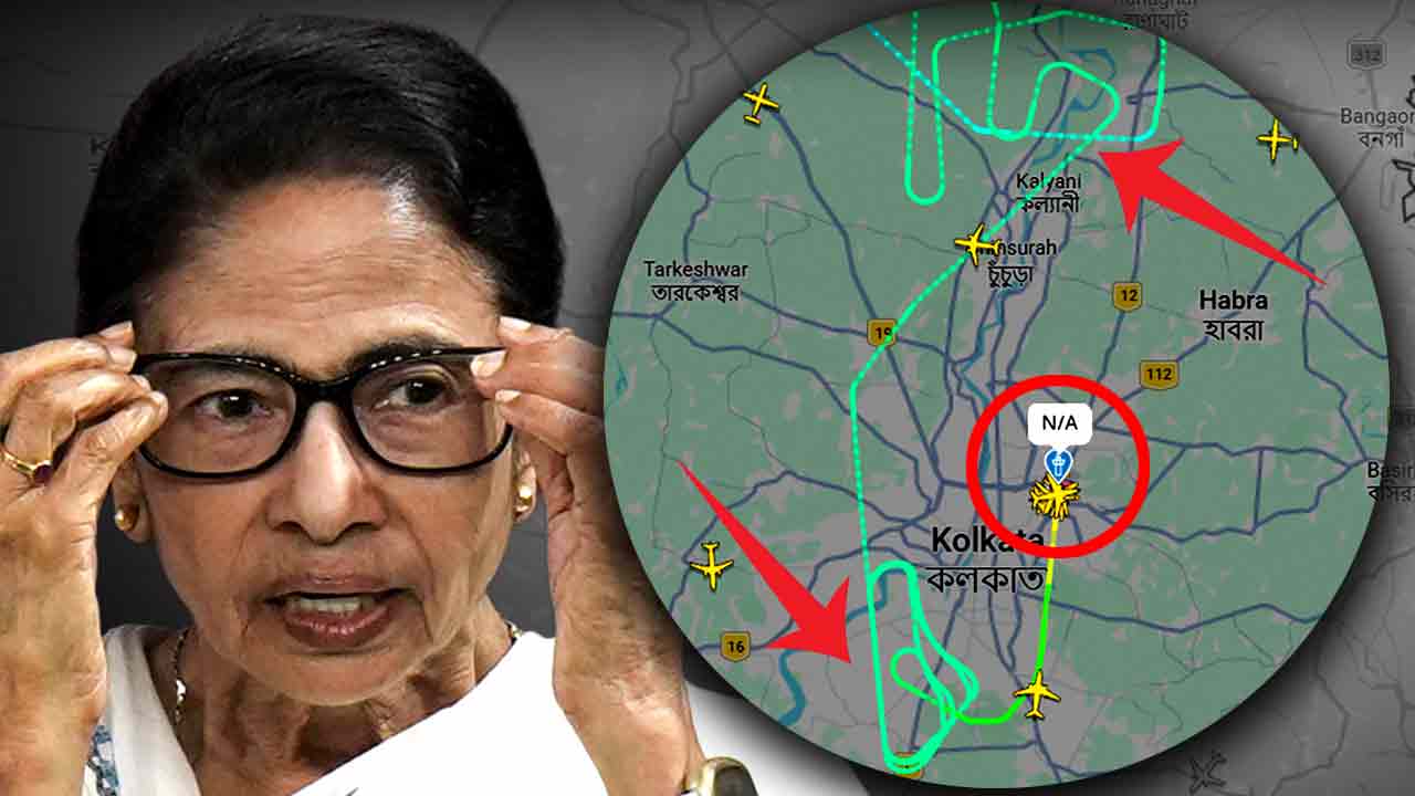 কলকাতা বিমানবন্দরের উপরে চিহ্নিত স্থানে দীর্ঘ ক্ষণ চক্কর কাটতে বাধ্য হয় মুখ্যমন্ত্রী মমতা বন্দ্যোপাধ্যায়ের বিমান।
