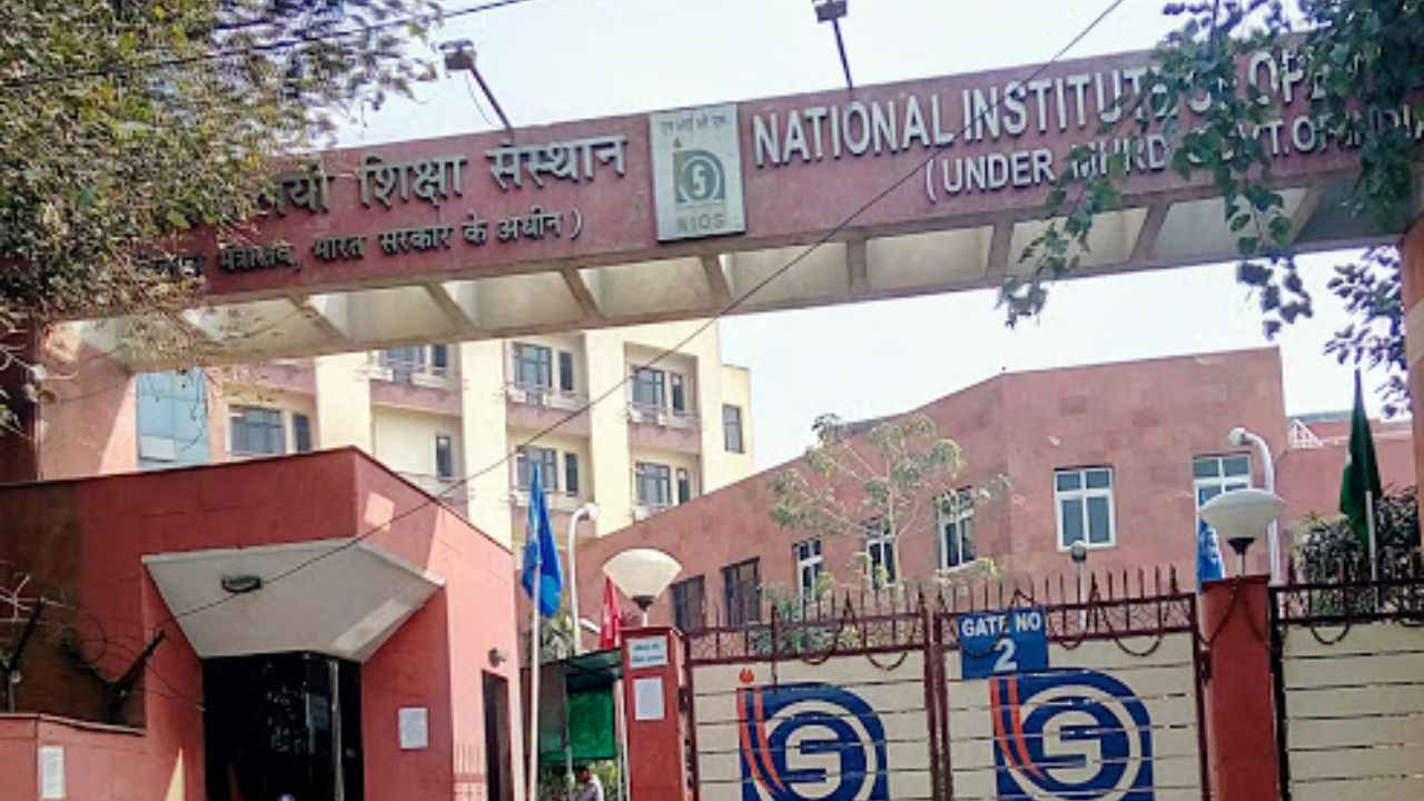 এনআইওএস।