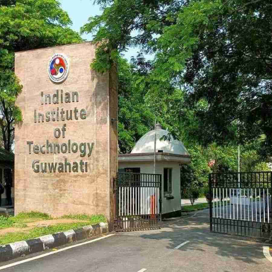 আইআইটি গুয়াহাটি।