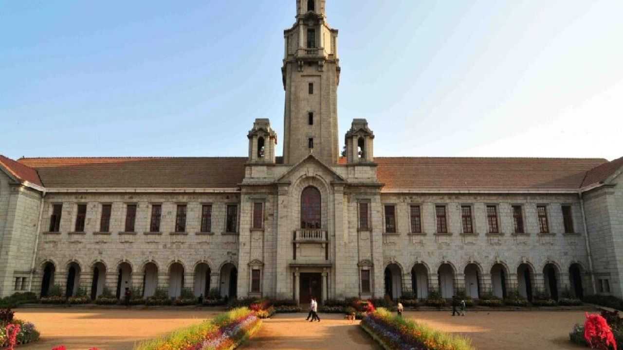 আইআইএসসি ব্যাঙ্গালোর।