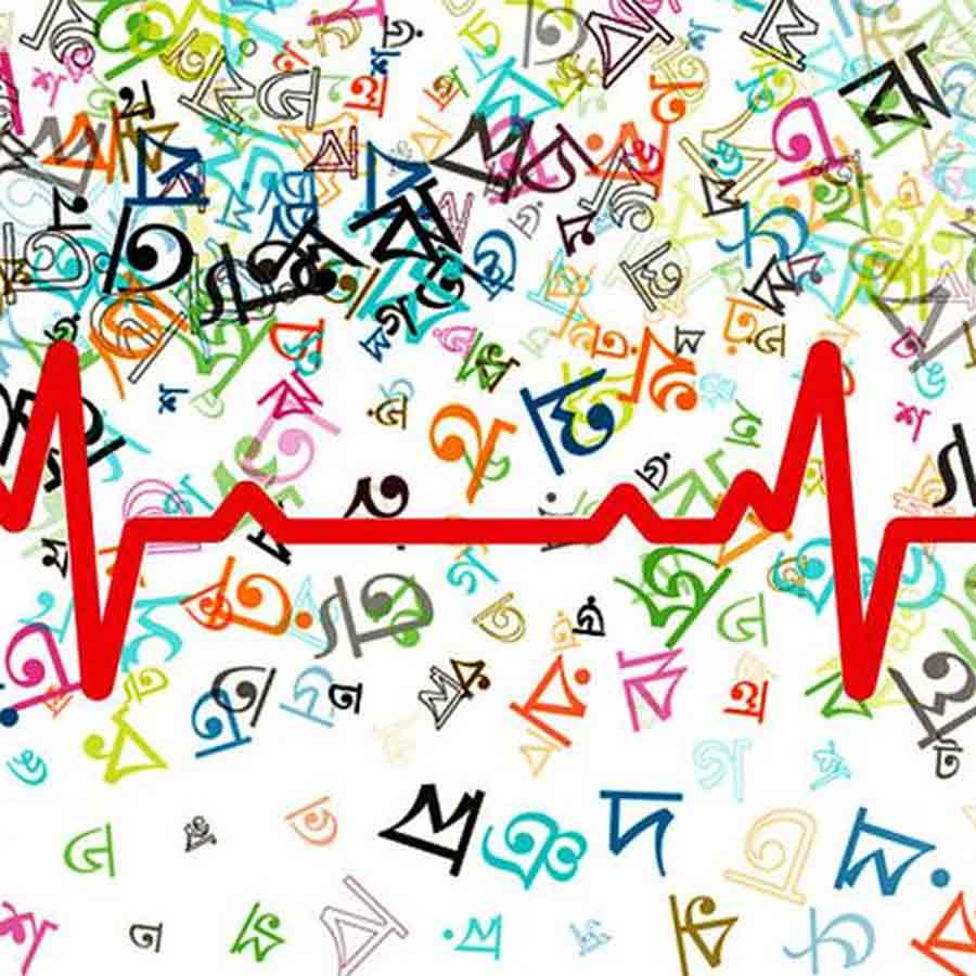 Kolkata was once the hub of  study and practice of Bengali language and Literature, now there is not much left