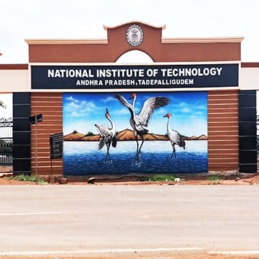 এনআইটি এনআইটি।