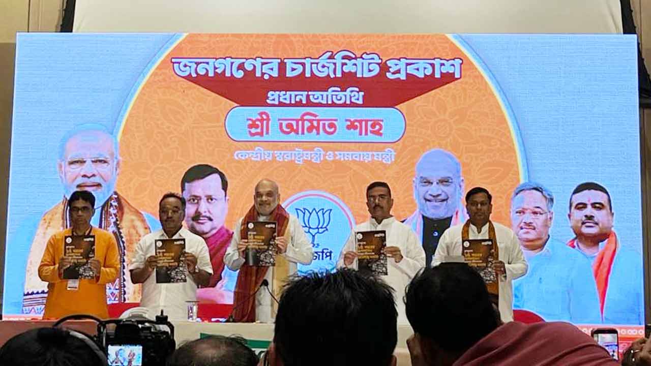 বিজেপির ‘চার্জশিট’ প্রকাশ কর্মসূচিতে (বাঁ দিক থেকে) রাজ্য বিজেপির মিডিয়া বিভাগের প্রধান বিমলশঙ্কর নন্দ, দলের রাজ্য সভাপতি শমীক ভট্টাচার্য, কেন্দ্রীয় স্বরাষ্ট্রমন্ত্রী অমিত শাহ, রাজ্যের বিরোধী দলনেতা শুভেন্দু অধিকারী এবং কেন্দ্রীয় মন্ত্রী সুকান্ত মজুমদার। শনিবার নিউ টাউনে।