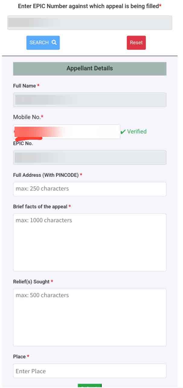 লগইন করার পর আবেদনপত্রে এই চারটি জায়গা পূরণ করতে হবে আবেদনকারীদের।