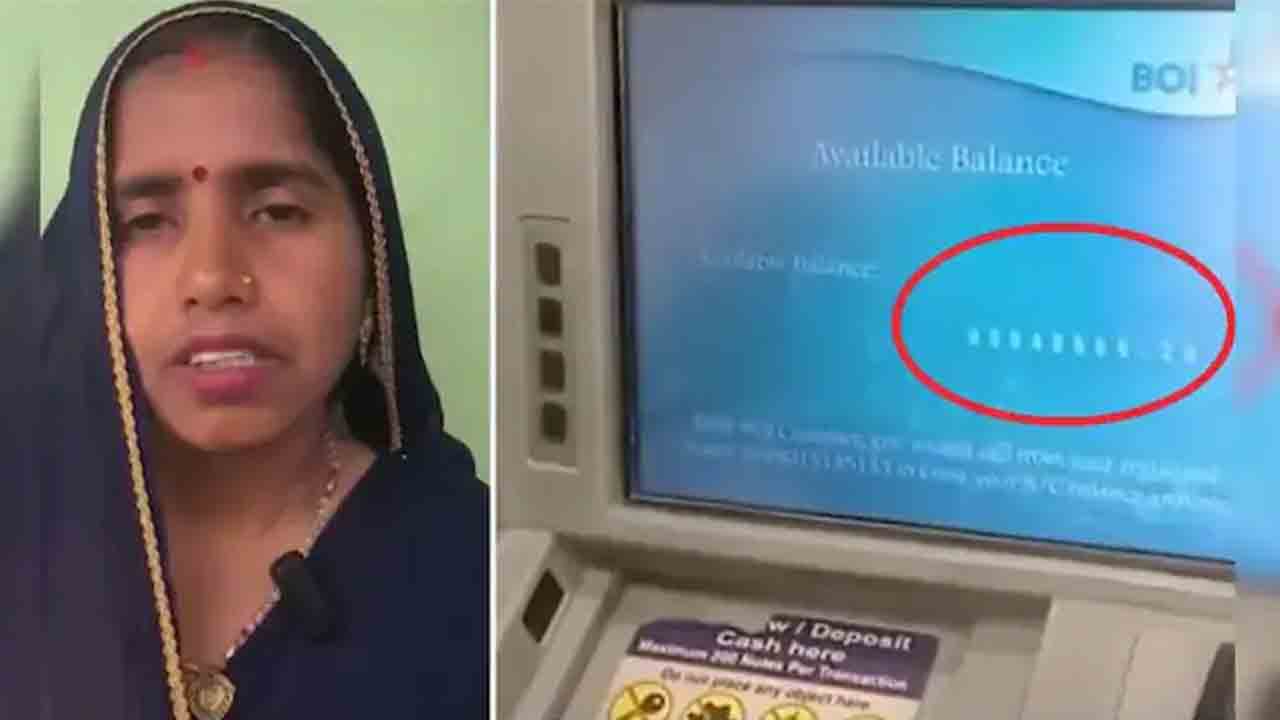 এই মহিলারই ব্যাঙ্ক অ্যাকাউন্টে ১০ কোটি টাকা ঢুকেছে। ছবি: সংগৃহীত।