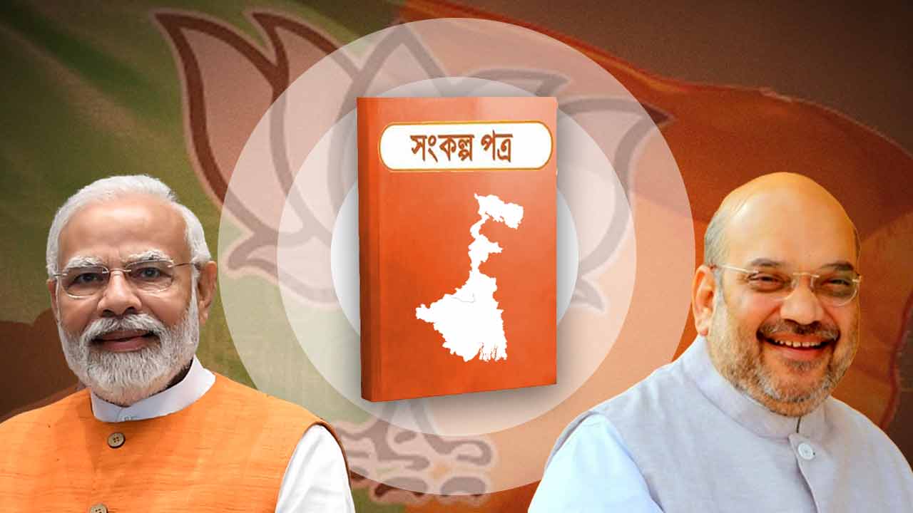 (বাঁ দিকে) নরেন্দ্র মোদী এবং অমিত শাহ (ডান দিকে)।