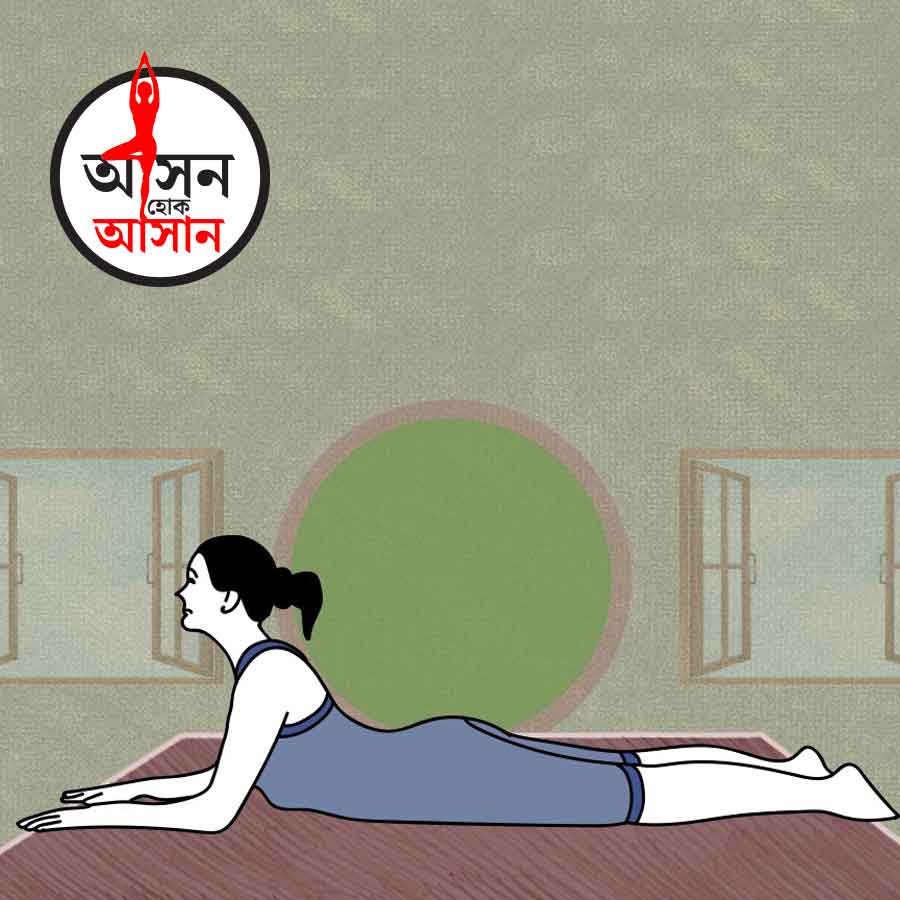 সালম্ব ভুজঙ্গাসন করলে অনেক রোগের নিরাময় হবে।