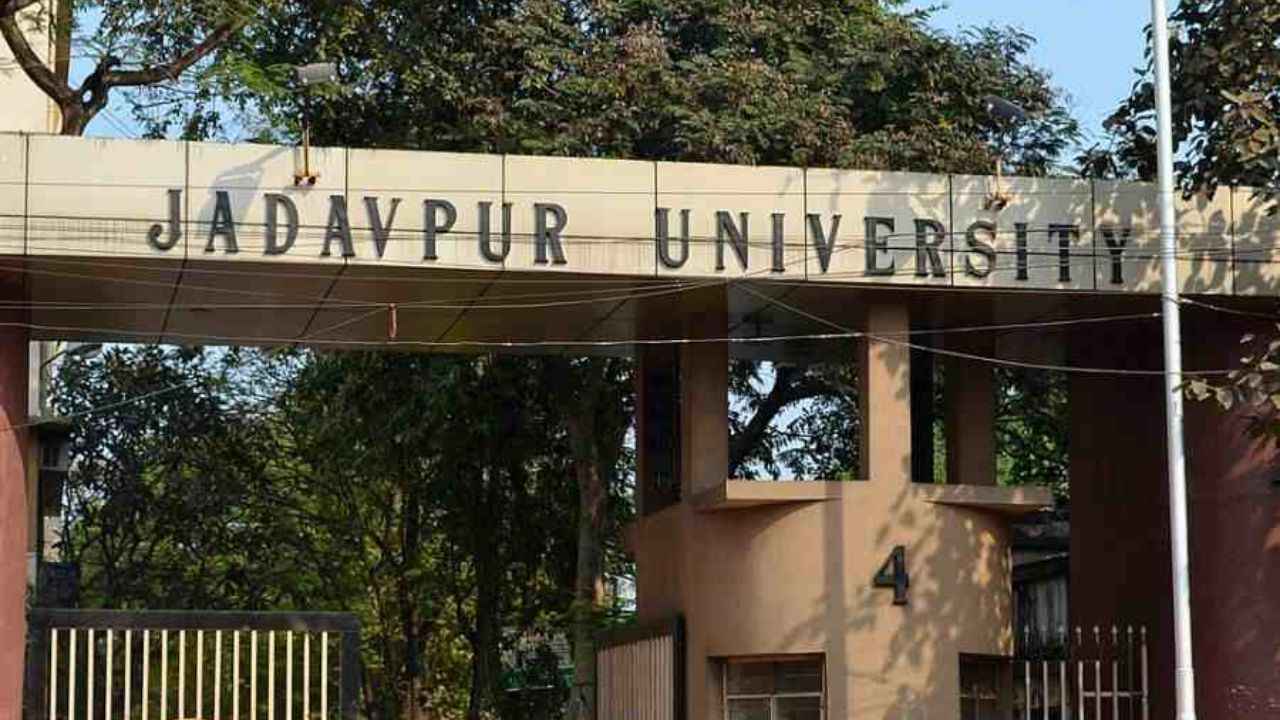 যাদবপুর বিশ্ববিদ্যালয়।