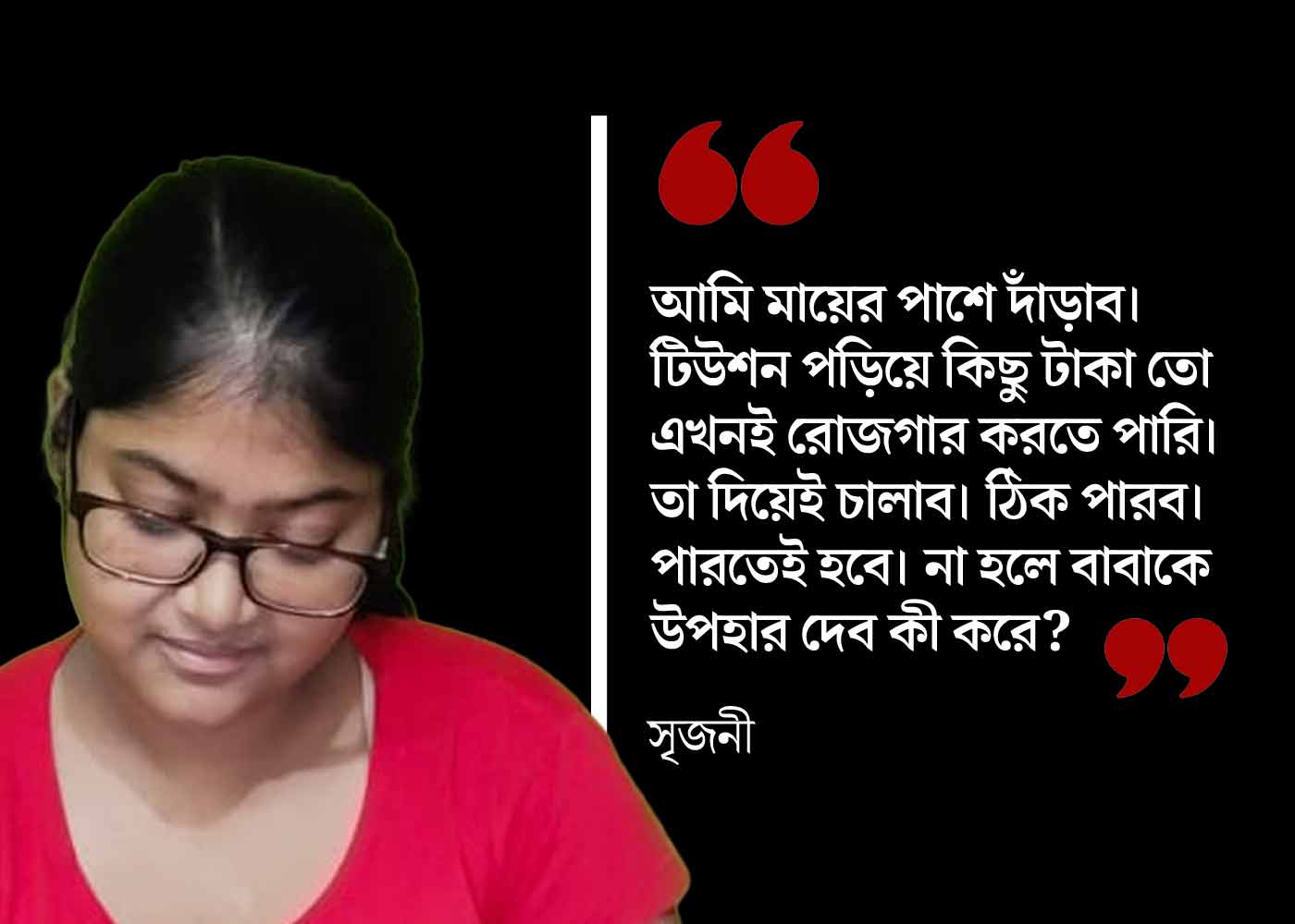 Thalassemia patient Srijani's success story in ISC exam