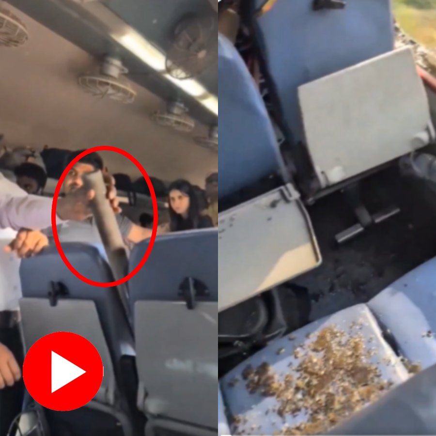 Miscreants throws Iron rod at Taj express, Passengers got scared, video goes viral