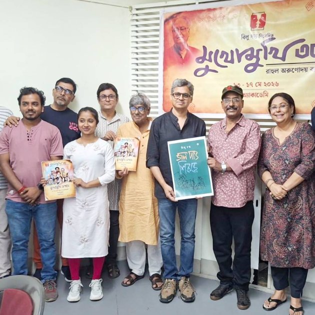 মুখোমুখি নাট্যদলের ৩০তম নাট্যোৎসবের আনুষ্ঠানিক ঘোষণা।