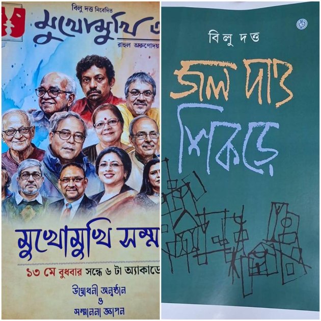 উৎসবে বিশিষ্টজনেদের সম্মাননা এবং বইপ্রকাশ অনুষ্ঠিত হবে।
