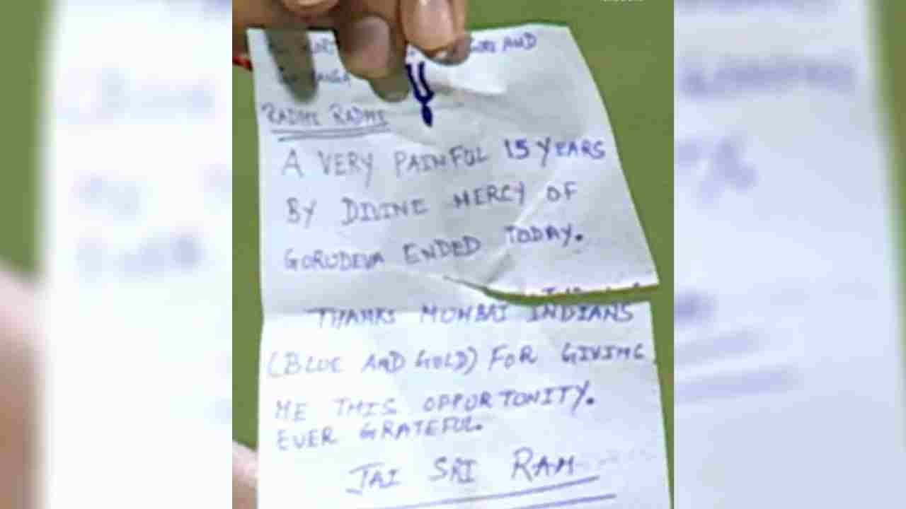 Mumbai cricketer Raghu Sharma shows this note, where Jai Sreeram was written
