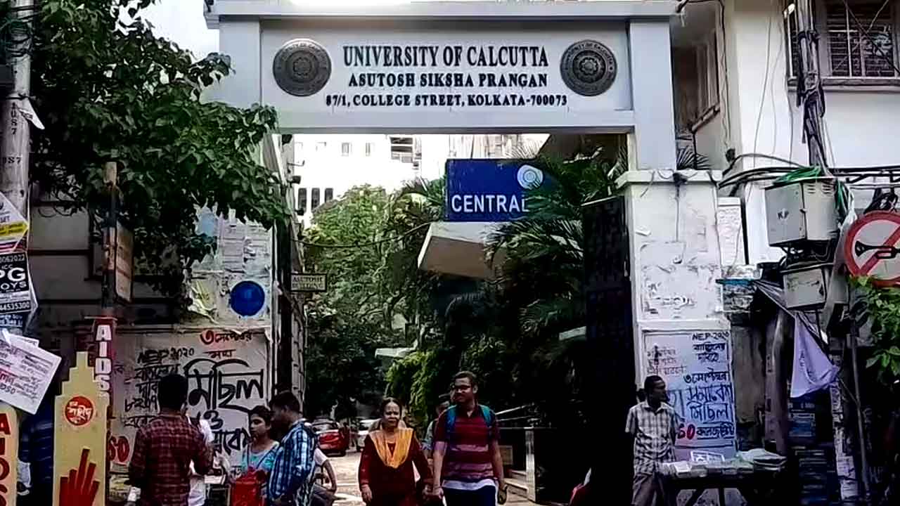 কলকাতা বিশ্ববিদ্যালয়।