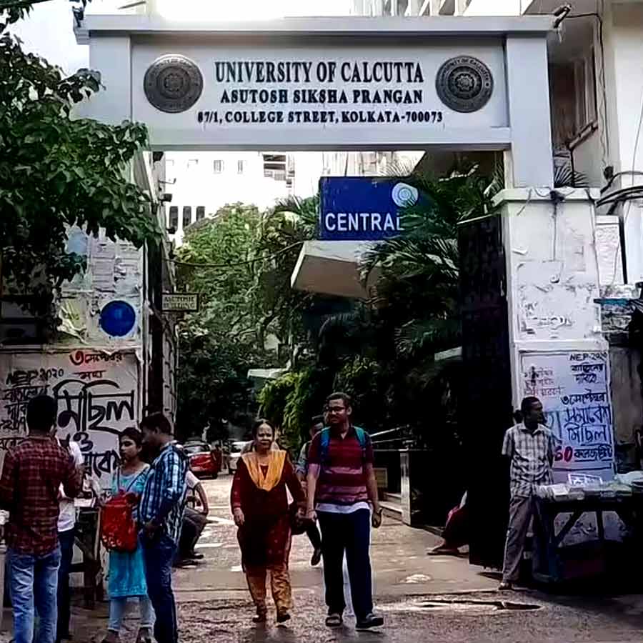 কলকাতা বিশ্ববিদ্যালয়।