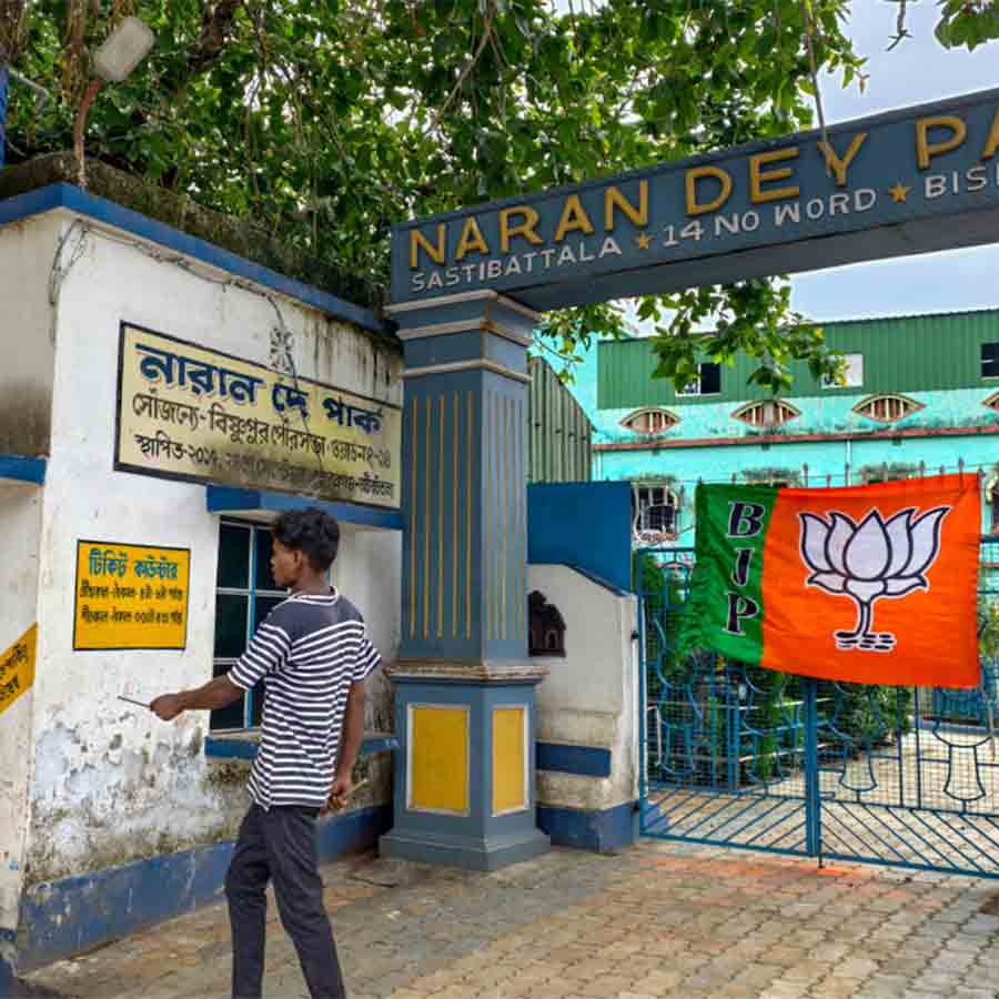Complain against BJP for closing Children park at Bishnupur