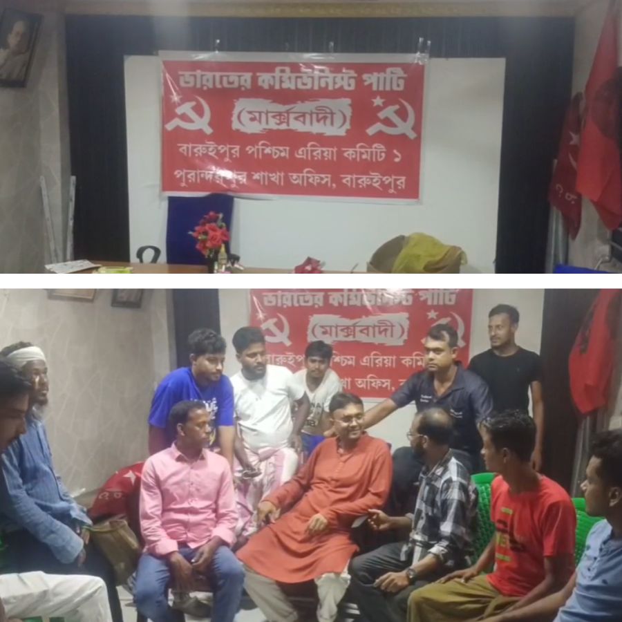 Baruipur CPM Party Office