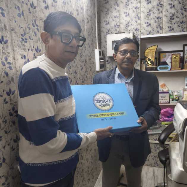 উন্নয়নের পাঁচালি হাতে কাঞ্চন। 