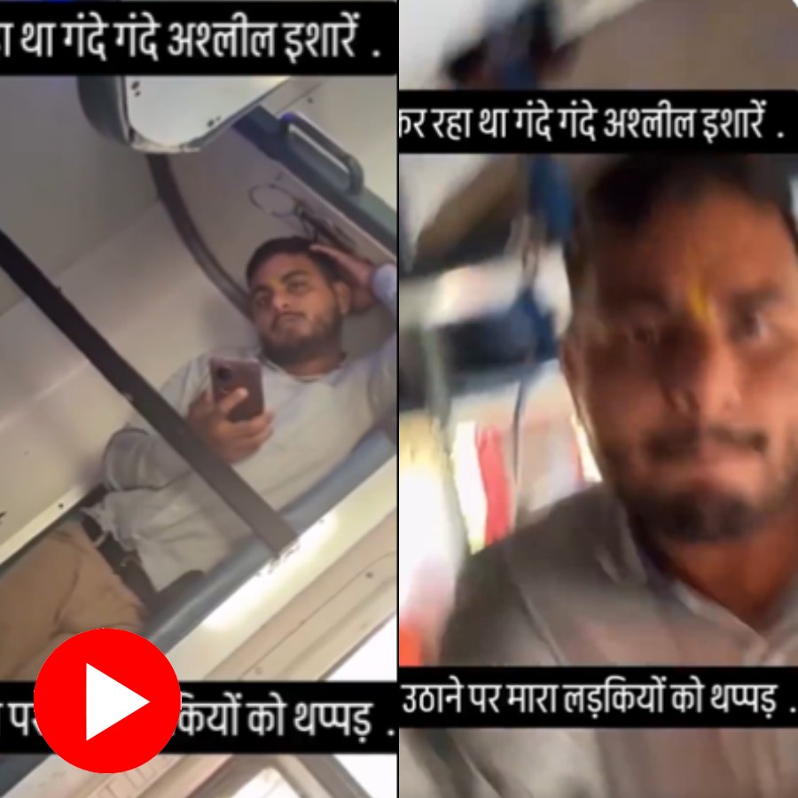 Video claims man stare at woman constantly, what happens after she protests