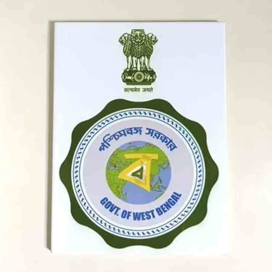 'Biswa Bangla' logo may no longer be used