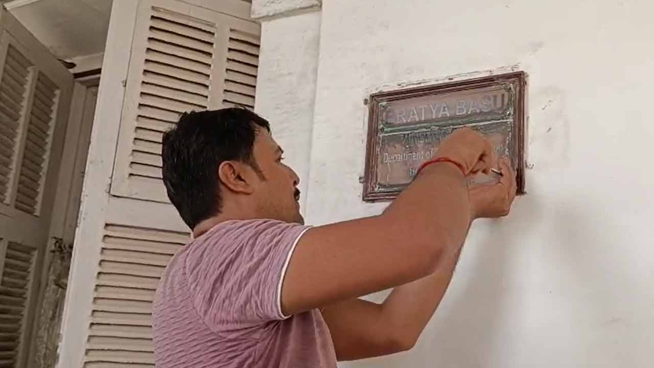 বিধানসভায় খোলা হচ্ছে প্রাক্তন মন্ত্রীদের নামফলক।
