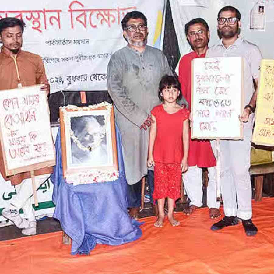 পার্ক সার্কাস ময়দানে ভোটাধিকার মঞ্চের রবীন্দ্র জয়ন্তী পালন। 