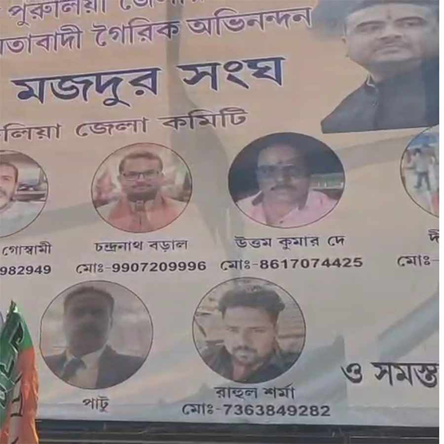 Chaos arose regarding posters in Purulia dgtld