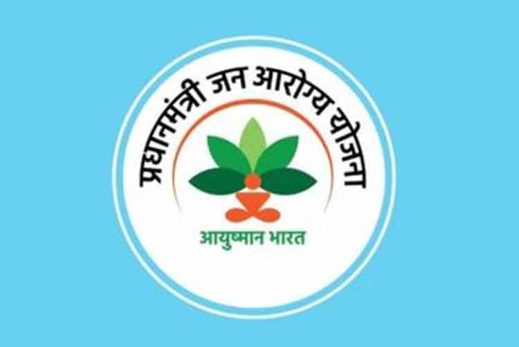 Chief Minister Suvendu Adhikari Introduces Ayushman Bharat in West Bengal, know how to apply and its benefits 