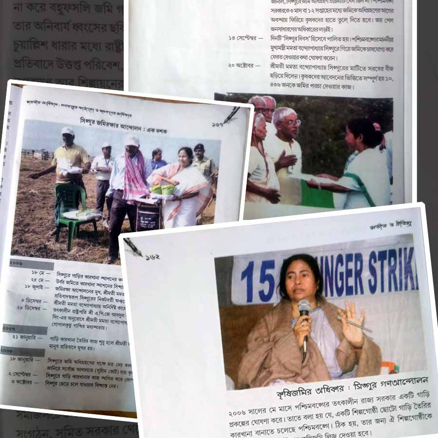 Teachers Demand Removal of ‘Singur Movement’ From History Syllabus After BJP Comes to Power dgtl