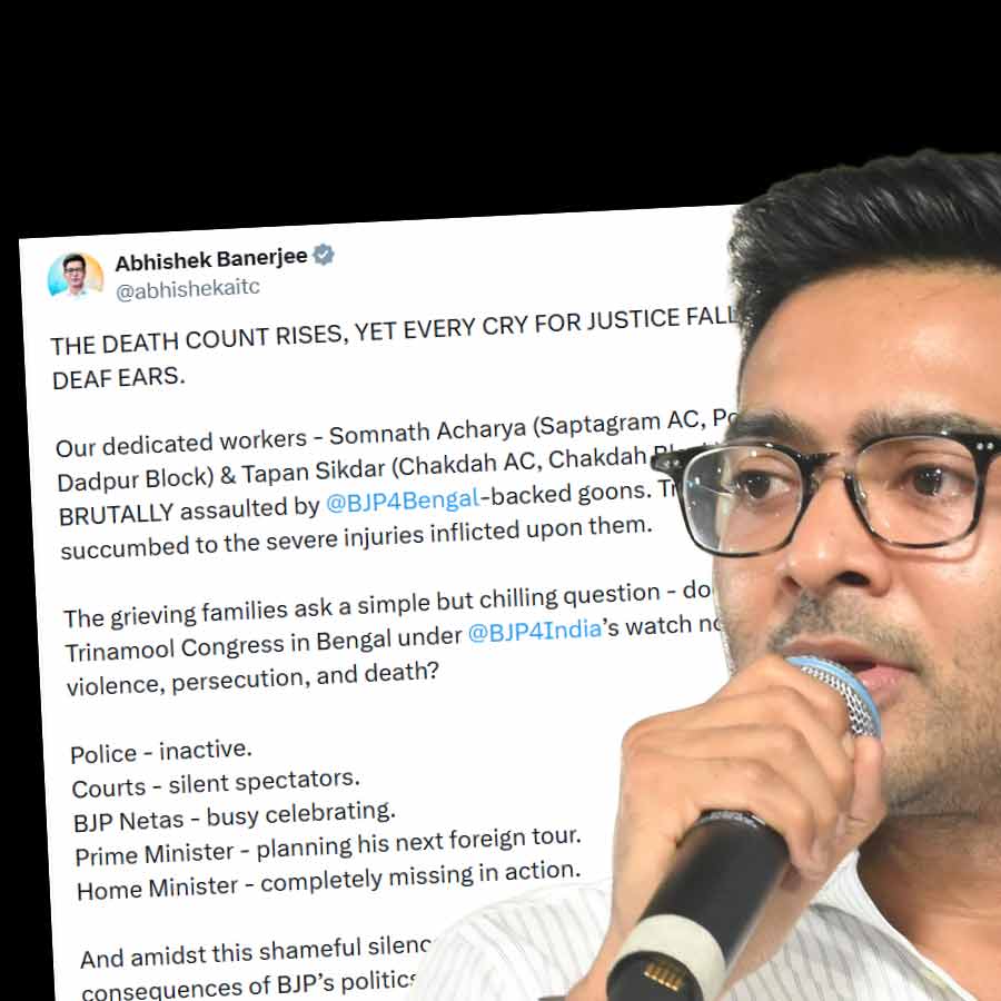 দুই কর্মীর মৃত্যুতে বিজেপির বিরুদ্ধে অভিযোগ তুললেন তৃণমূলের সর্বভারতীয় সাধারণ সম্পাদক অভিষেক বন্দ্যোপাধ্যায়।