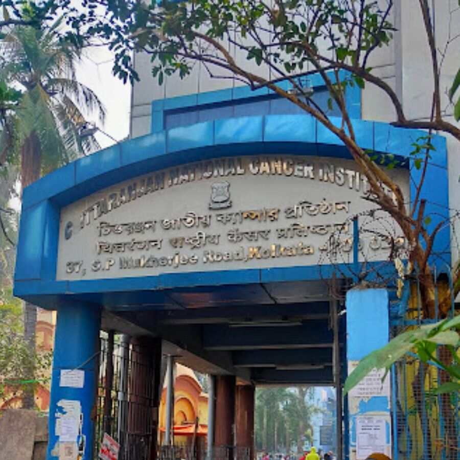 Chittaranjan National Cancer Institute is seeking candidates for Junior Research Fellow dgtl