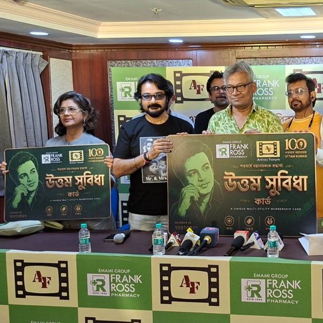 উত্তমকুমারকে সম্মান জানিয়ে ‘উত্তম সুবিধা কার্ড’।