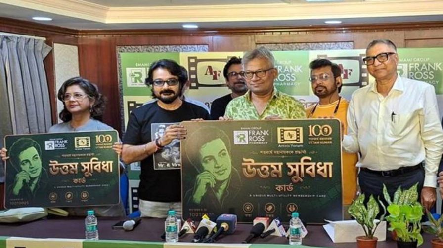 উত্তমকুমারকে সম্মান জানিয়ে ‘উত্তম সুবিধা কার্ড’।