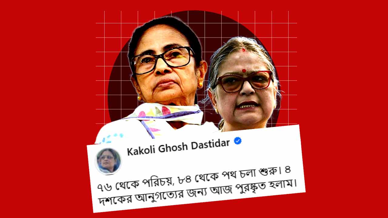 (বাঁ দিকে) তৃণমূলনেত্রী মমতা বন্দ্যোপাধ্যায়। তৃণমূল সাংসদ কাকলি ঘোষ দস্তিদার (ডান দিকে)।