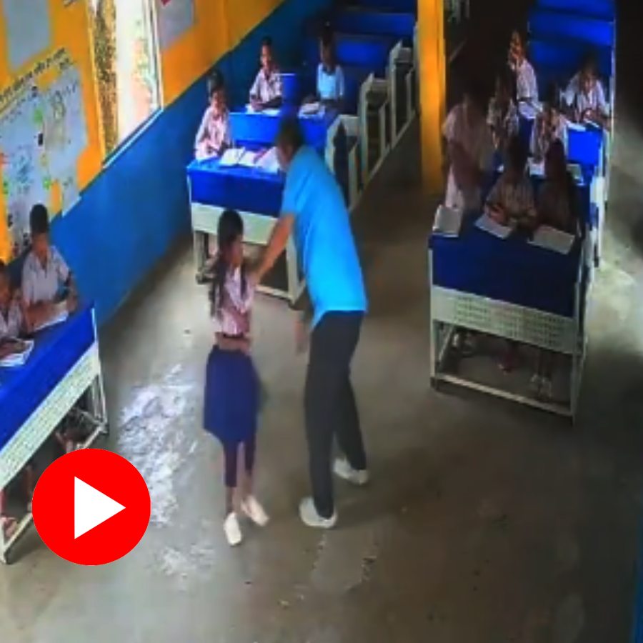Assam teacher arrested after CCTV captures alleged harassment of students in school dgtl