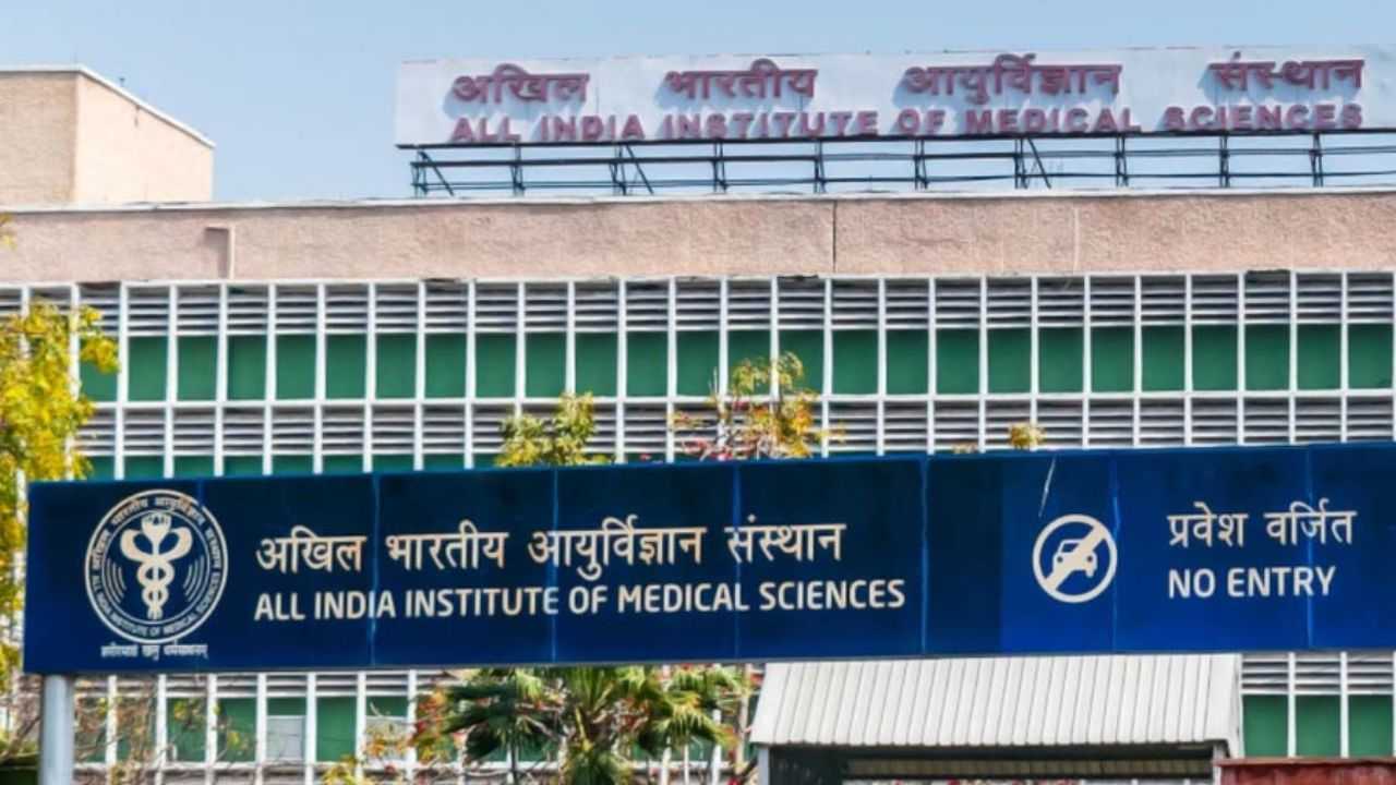এমস কল্যাণী।